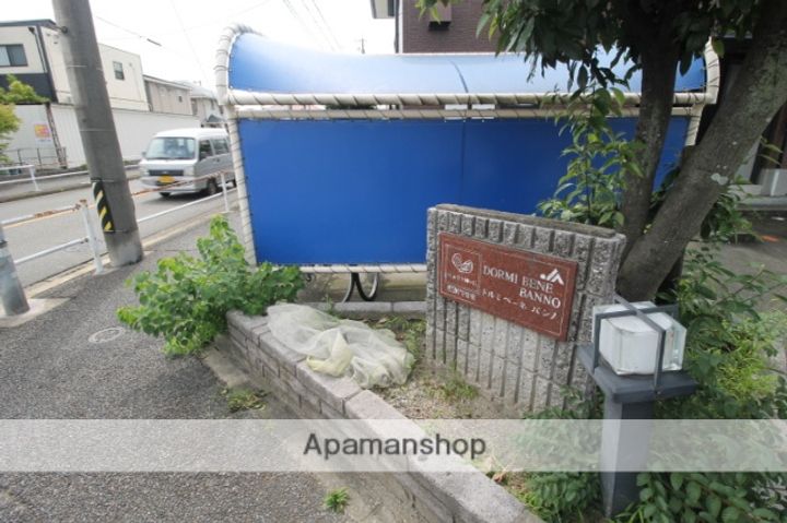 ドルミベーネBANNOのその他画像