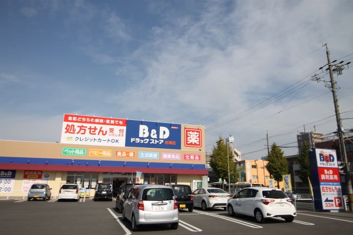 KIRAKUマンションの周辺