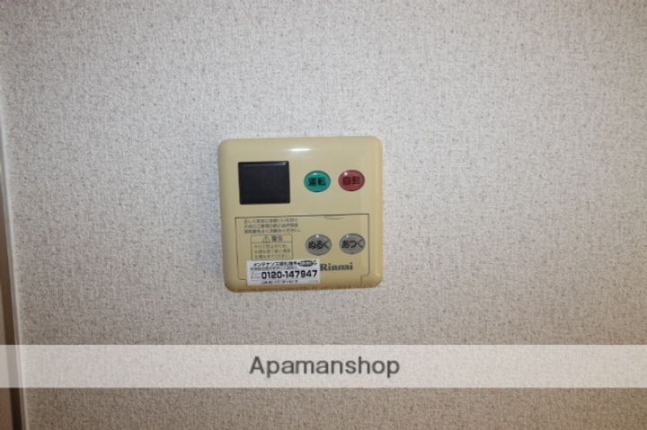 シャルマンの風呂