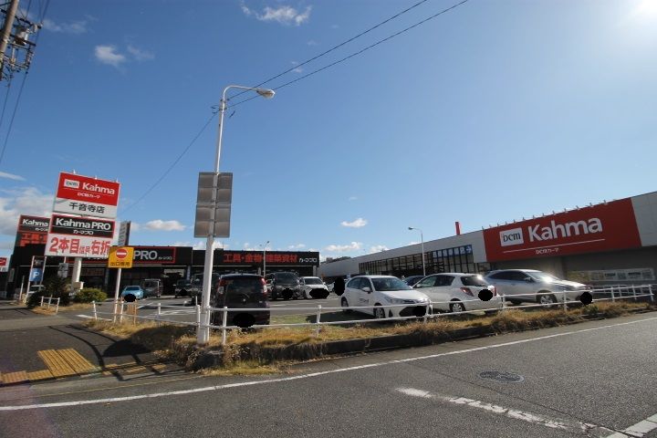 メゾン ド Rの周辺