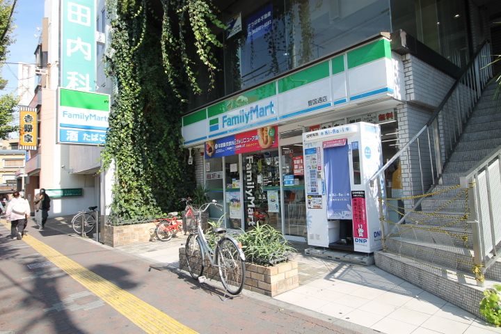 PARK FRONT NAKAMURAの周辺