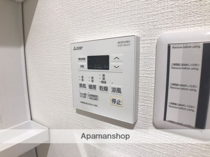 グランディール高畑のその他画像