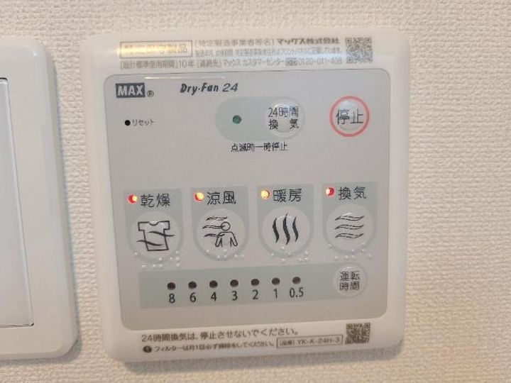 ラ・カシェット107の内装