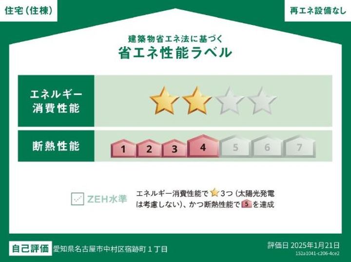ラ・カシェット107のその他画像