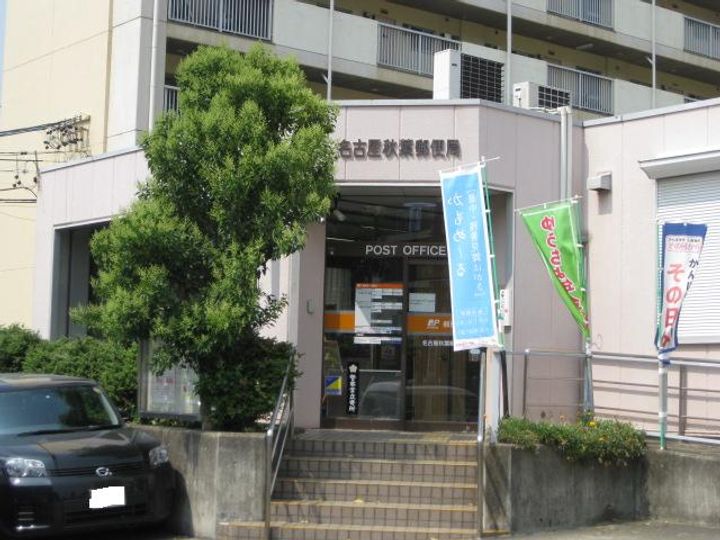 プレタージュの周辺