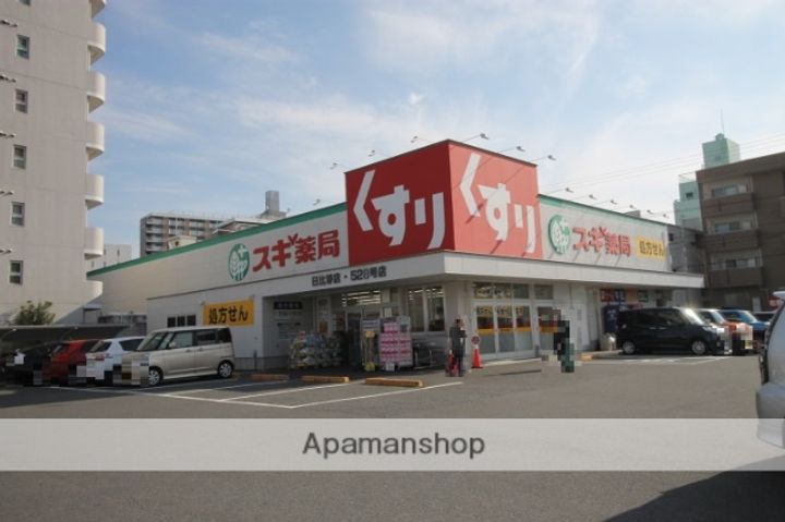 アムール ロイヤルの周辺