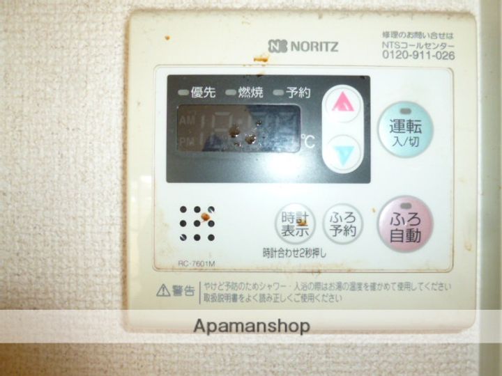 ブランドールのその他画像