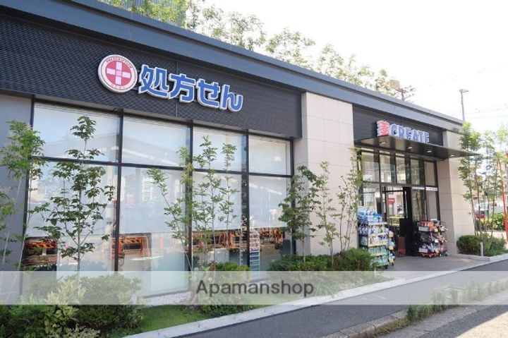 シティライフ社が丘.の周辺