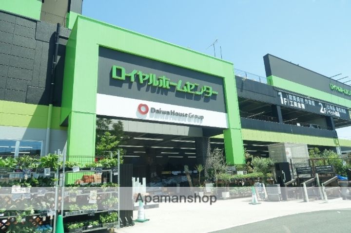 ラフォーレ杁ヶ池.の周辺