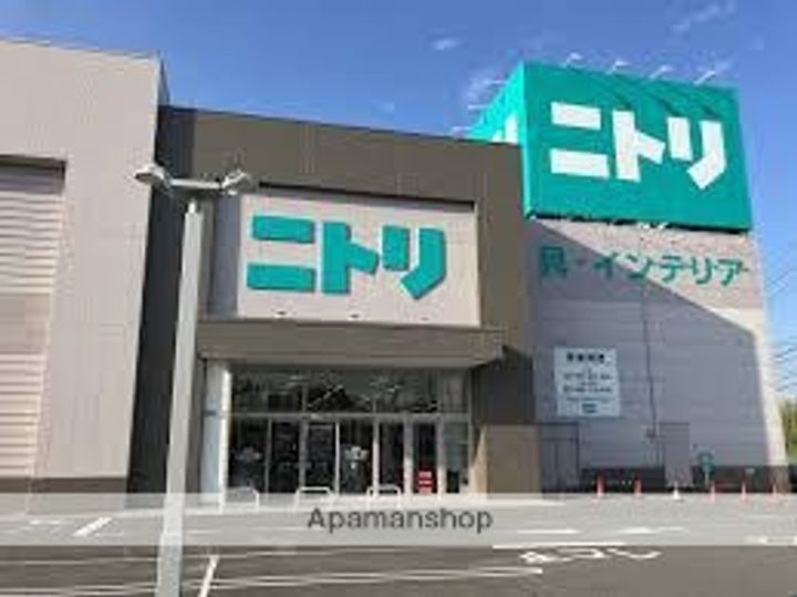 エステート和合.の周辺