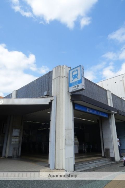 西一社団地.の周辺