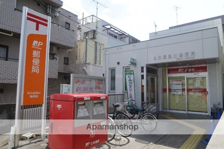 西一社団地.の周辺