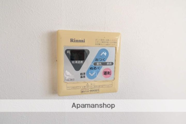 望が丘ビル.のその他画像