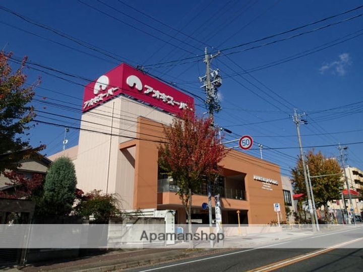 スカイブルーK.の周辺