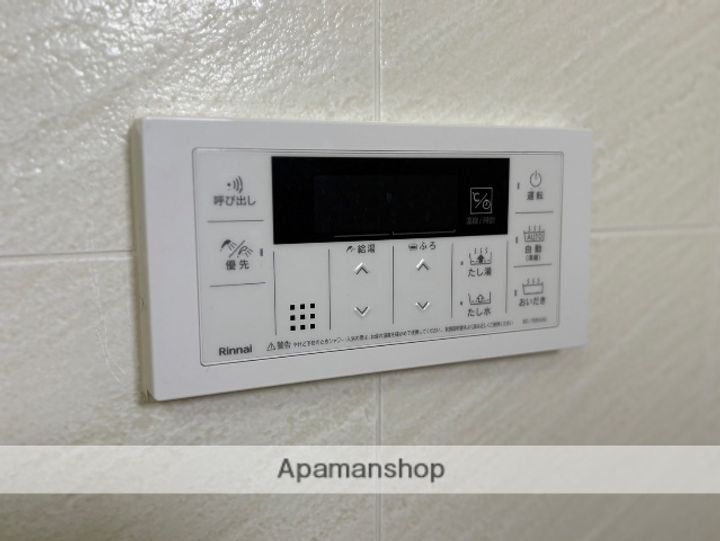 コンソロール Ⅰのその他画像