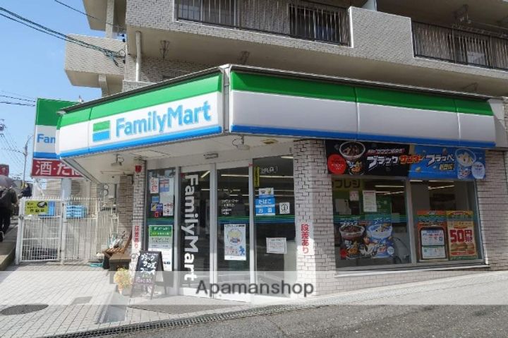 シティライフ一社南の周辺