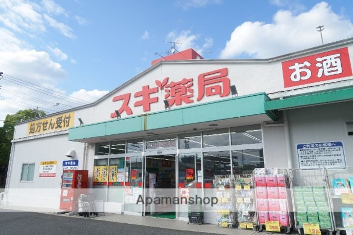 第2エトワール@の周辺