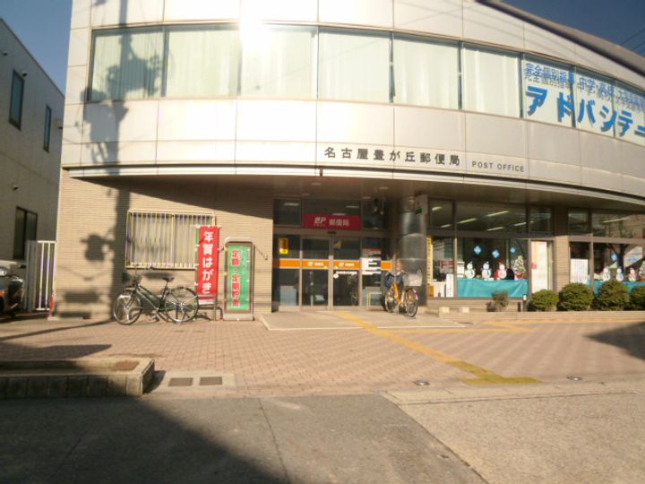 サンヒルズ藤ヶ丘の周辺