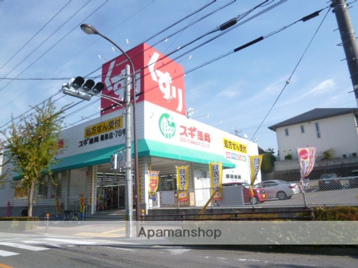 ソノワール 本郷の周辺
