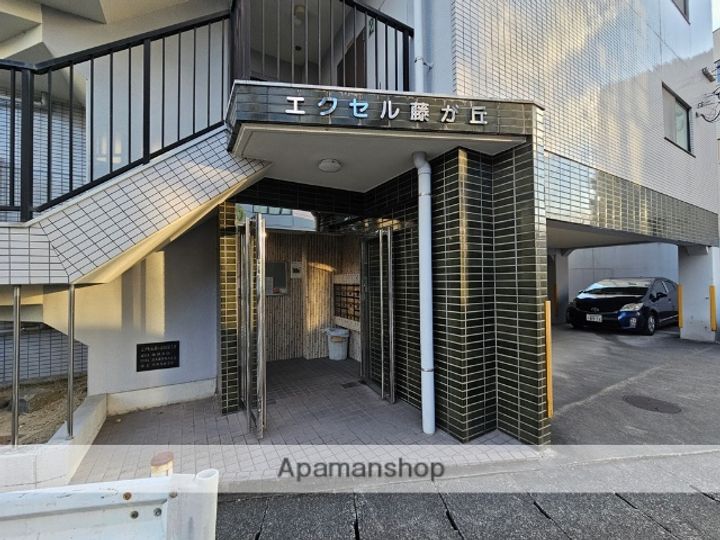 エクセル藤が丘.のその他画像