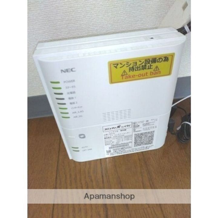 エクセル藤が丘.のその他画像