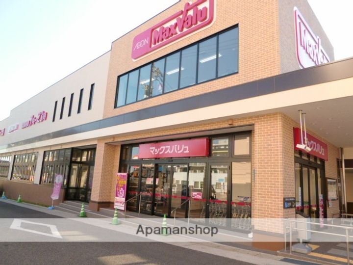 第五名昭ビル.の周辺