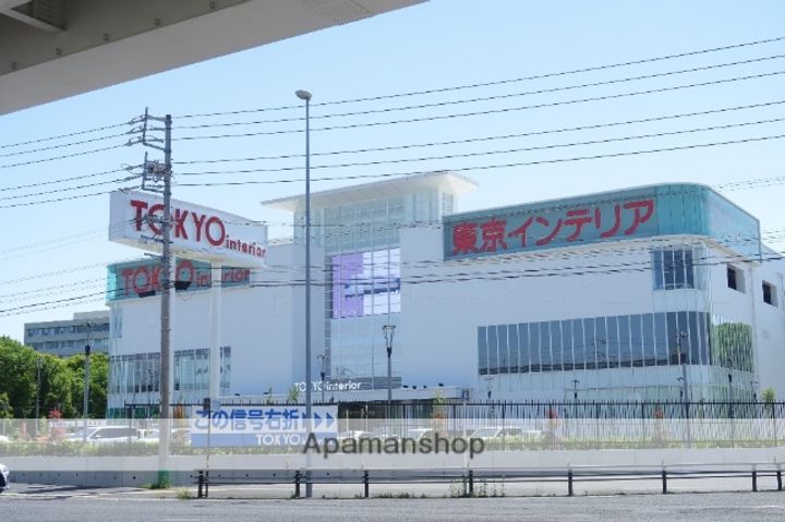 メゾンアイレス Ⅱの周辺