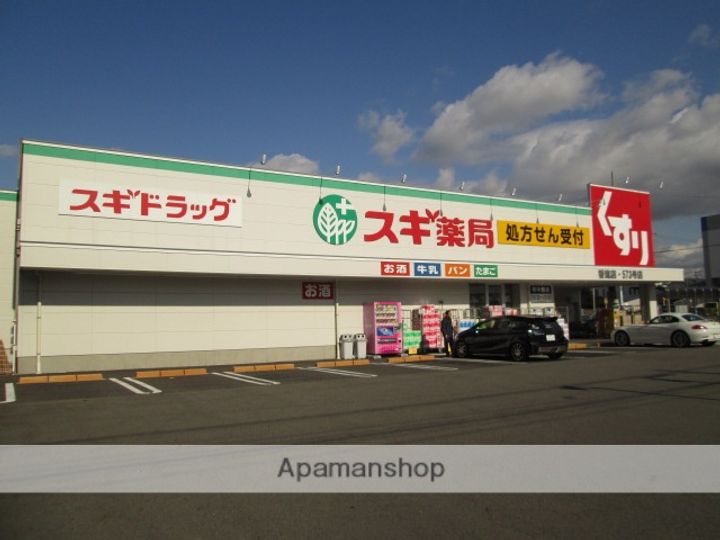 クレール 延珠の周辺