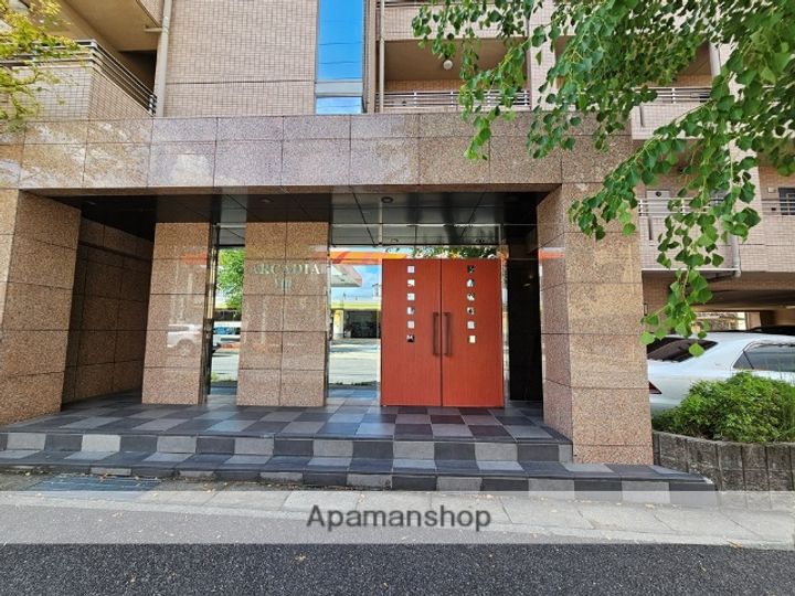 アルカディア Ⅷのその他画像