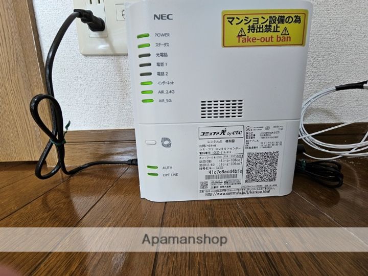 グランモール一社.の内装