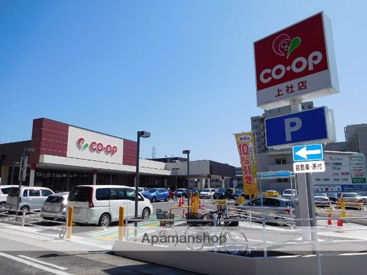 柴昭ビル エスパシオの周辺