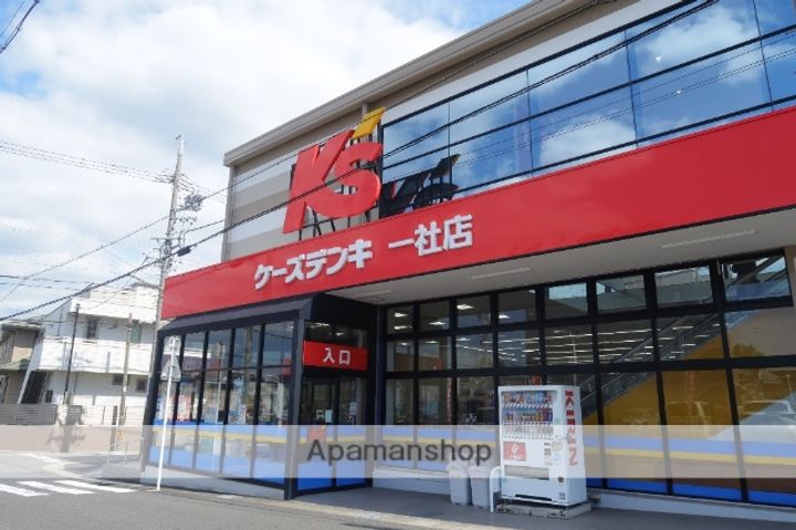 シティライフ高社.の周辺