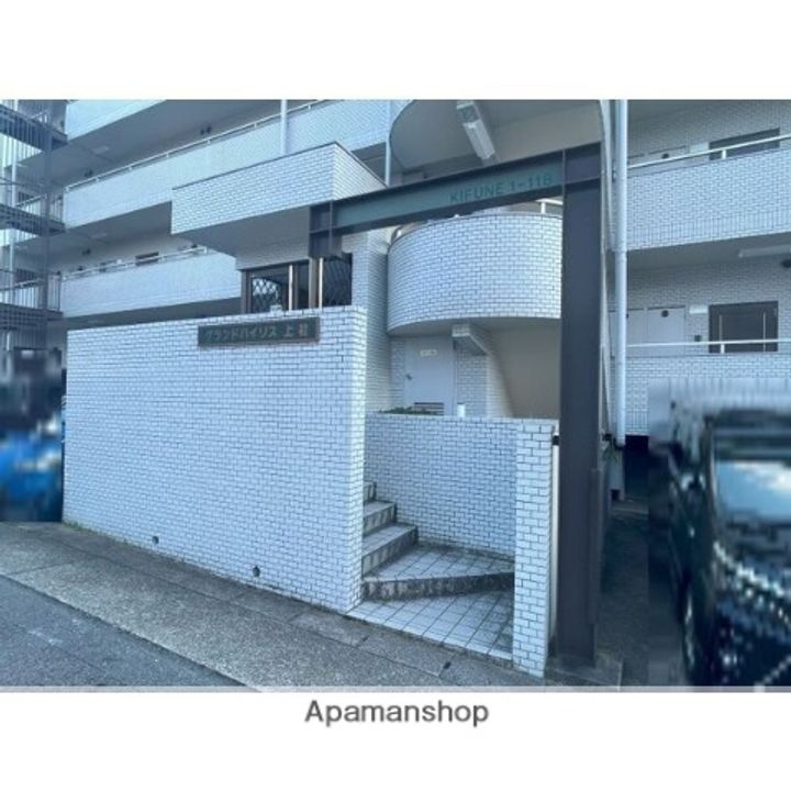 グランドハイリス 上社のその他画像