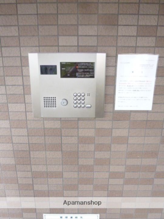 サンハイム Ⅱのその他画像