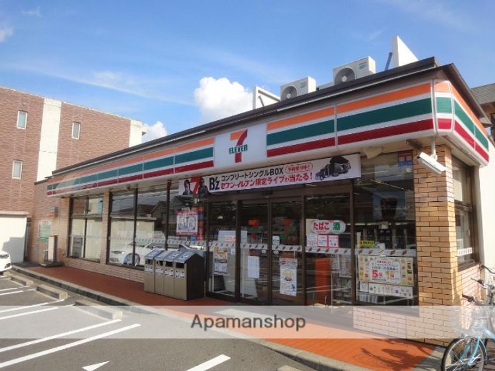 ヴィラグレイス.の周辺