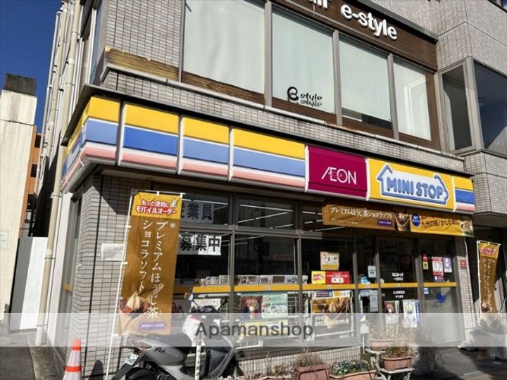 ヴィラグレイス.の周辺