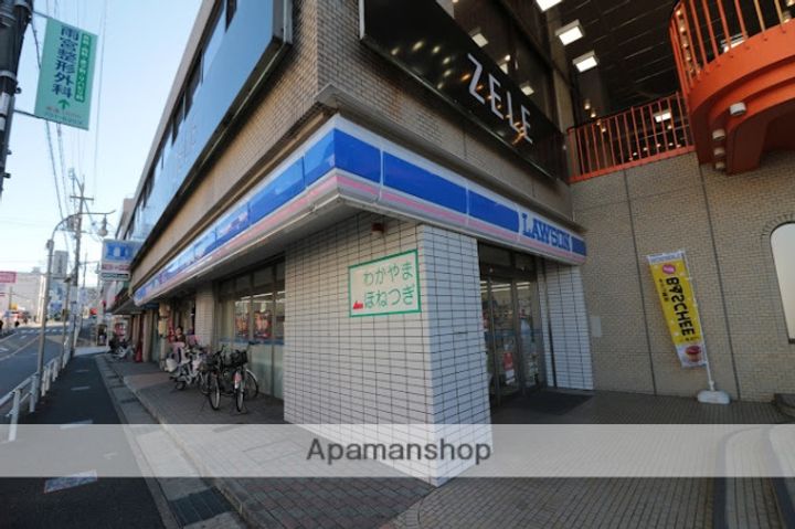 ヴィラグレイス.の周辺