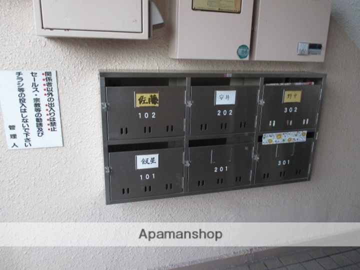 ヴィラグレイス.のその他画像