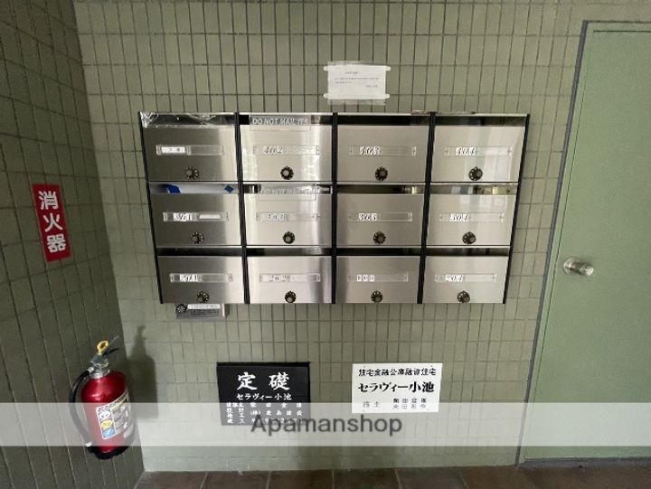 セラヴィー小池.のその他画像