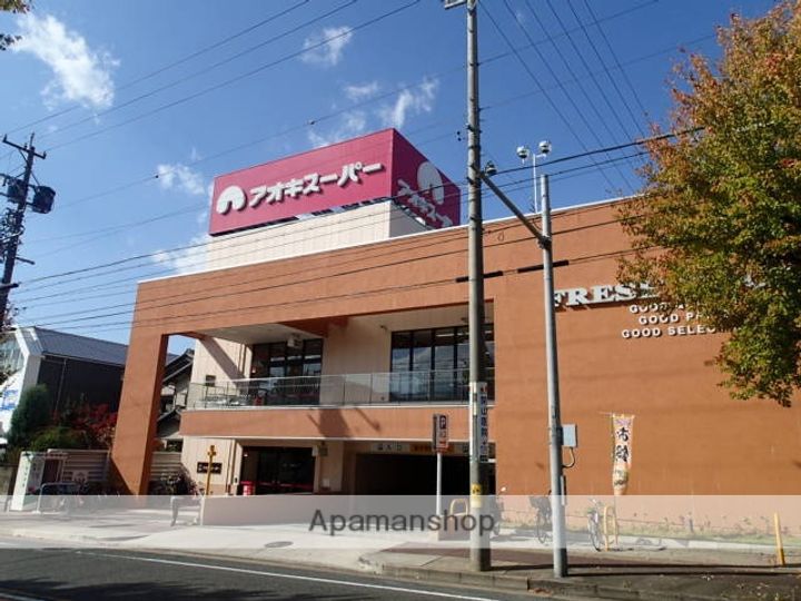 平和ヶ丘住宅.の周辺