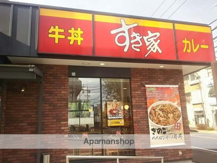 ヴィラサンシャインⅡの周辺