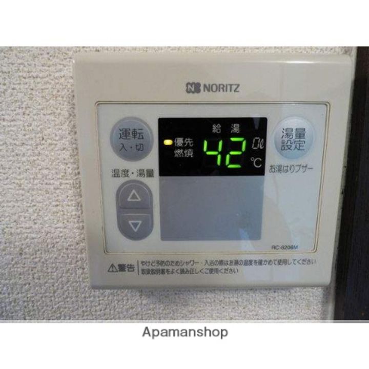 ニューパピリオン加藤.のその他画像