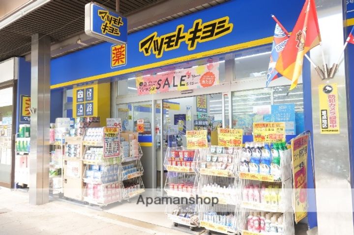 アンフレーズ藤ヶ丘.の周辺