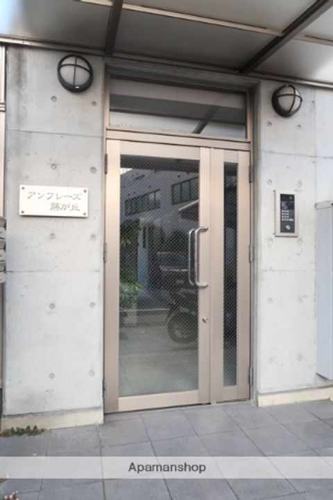 アンフレーズ藤ヶ丘.のその他画像