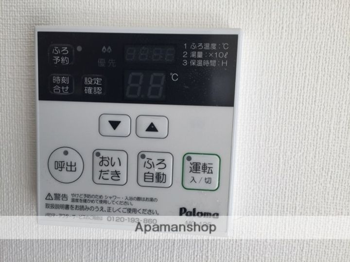 カサ フェリスの内装