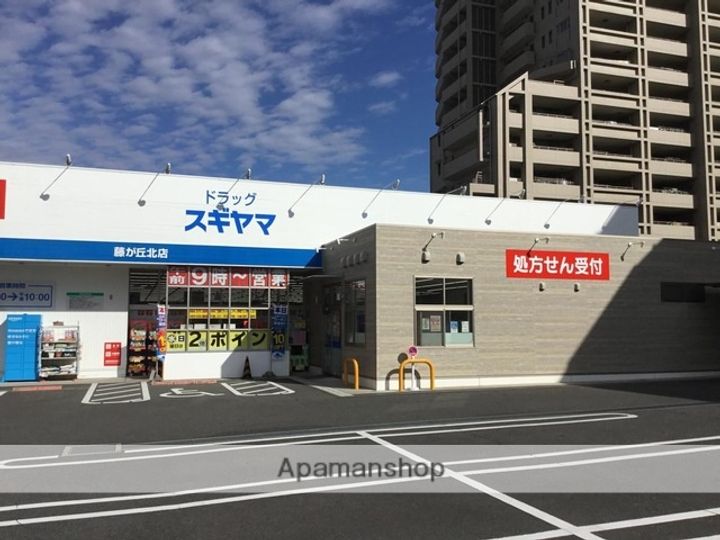 藤ヶ丘レジデンス@の周辺