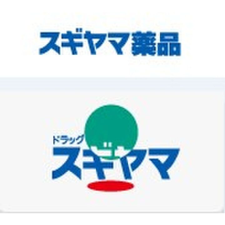 愛知県名古屋市名東区西里町4丁目(一戸建)の賃貸物件戸建ての周辺
