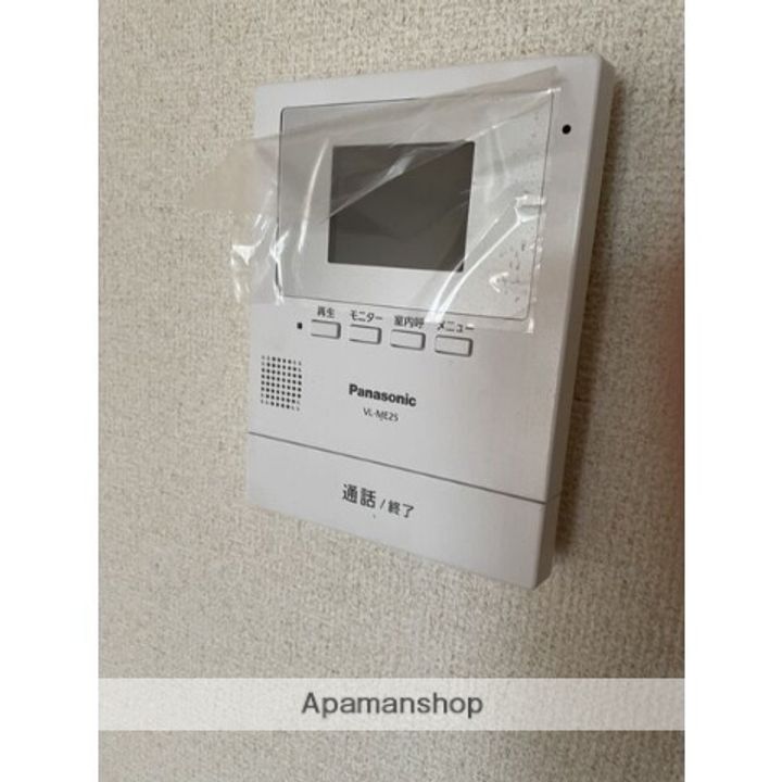 アーバングリーンのその他画像