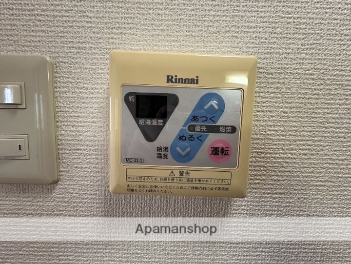 ラ・ミュー藤ヶ丘.のその他画像