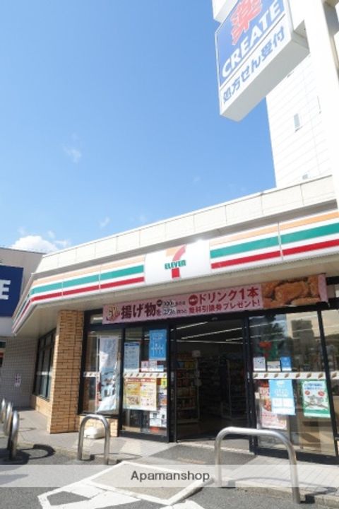 プラウド星ヶ丘の周辺